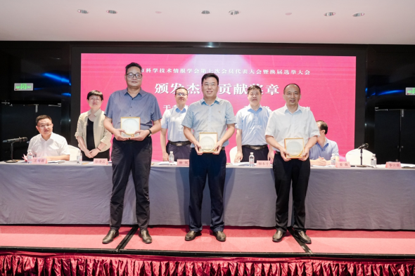 青岛市科学技术情报学会第七次会员代表大会暨换届选举大会顺利召开